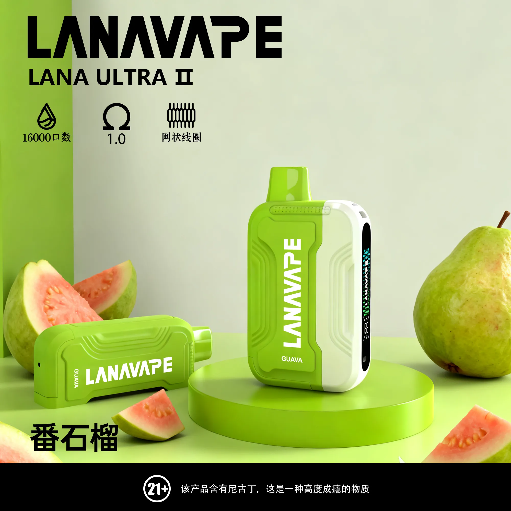 LANA16000口
