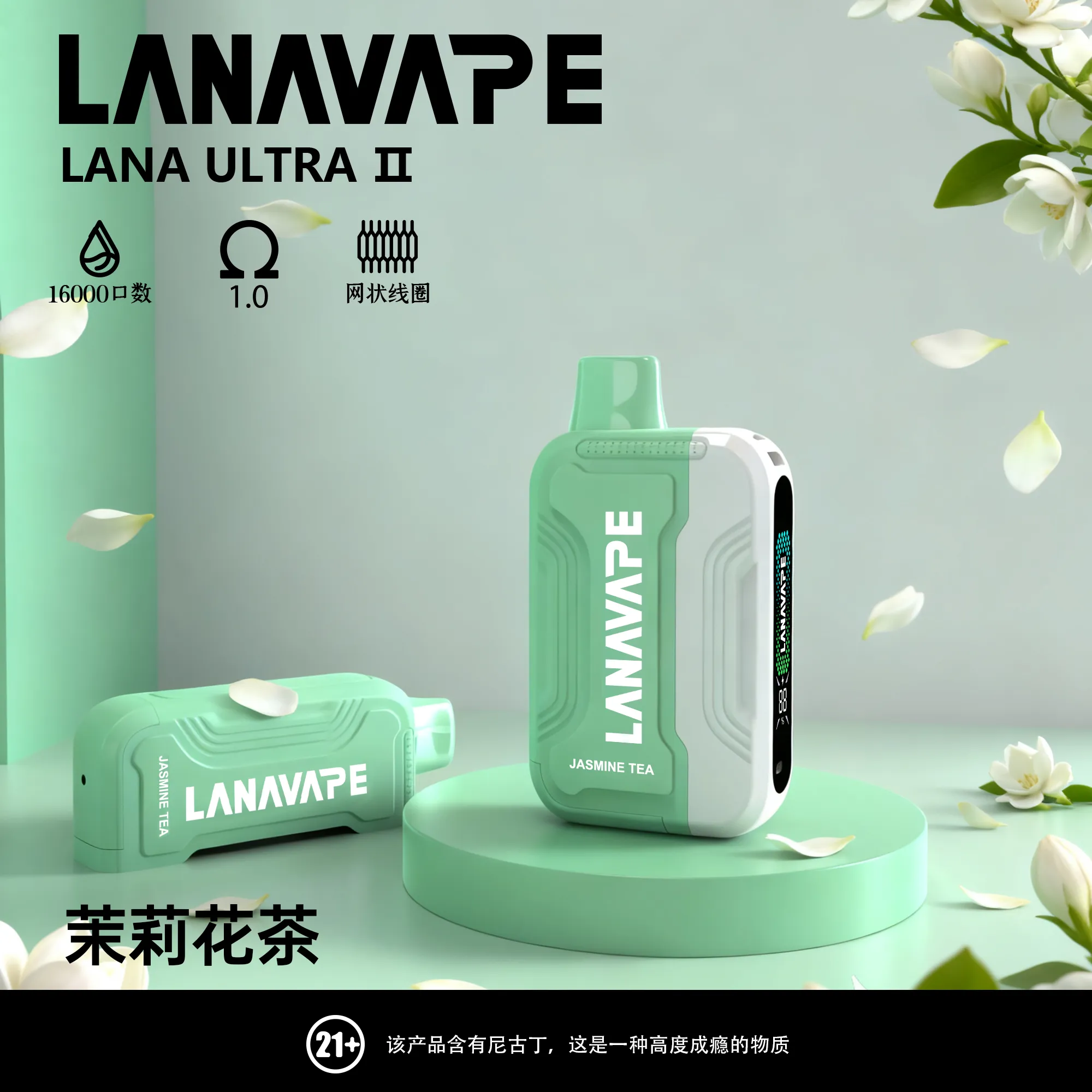 LANA16000口